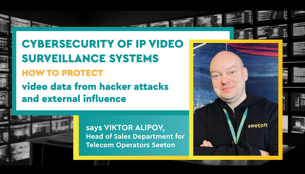seeton cybersecurity